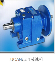 減速機(jī)磨合期需要注意的問題